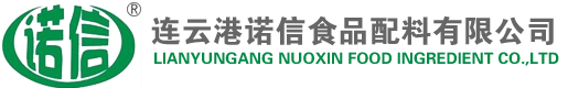 連云港諾信食品配料有限公司安全消防演習培訓_雙乙酸鈉,雙乙酸鉀-連云港諾信食品配料有限公司